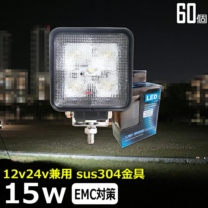 LED投光器 ダクトレール スポットライト 電球色 昼光色 黒 白 30W IP65 屋内 屋外 防塵 耐塵 防水 LEW030DR ビームテック