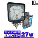 角形 角型 27w led 作業灯 12v 24v 広角 ledライト ワークライト