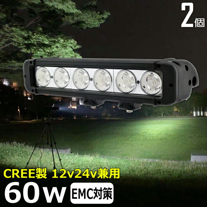 y2Zbgz D led Cg CREE 60W CJނ W led Ɠ 12v 24v Lp LED obN v fbLCg D fbLCg LED T[`Cg LEDX|bgCg z@Bp gbNp Dp tHOv 12v/24vp H ⏕ ^C h