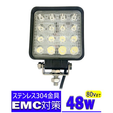 漁船 led ライト LEDワークライト 48W led 作業灯 12v 24v 広角 イカ釣り 集魚灯 バックランプ led作業灯 24v LED サーチライト ワークライト led作業灯 トラック 船 デッキライトライト 12v/24v 路肩灯 補助灯 タイヤ灯 投光器 led 屋外 防水 船舶ライト