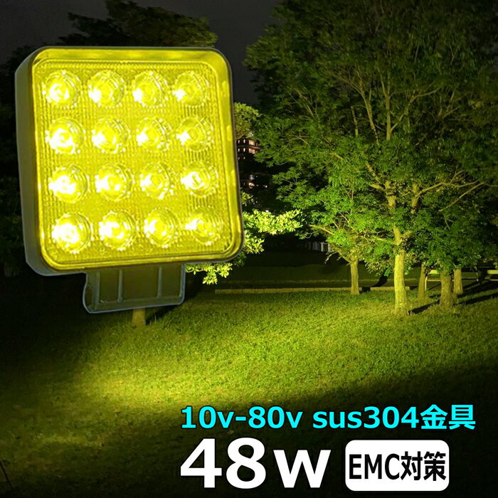 F F CG[ D led Cg 48w CJނ W  @ [NCg ledƓ  LED obN v D fbLCg CJނ W led Ɠ 12v 24v Lp D tHOv 12v/24v H ⏕ ^C ב䓔