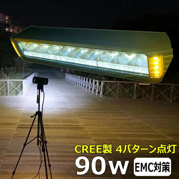 黄色 黄色光 イエロー 漁船 led ライト CREE 90W イカ釣り 集魚灯 除雪機用 ワークライト led作業灯 集魚灯 LED投光器 バック ランプ 船 デッキライト イカ釣り 集魚灯 led 作業灯 12v 24v 広角 船舶 フォグランプ 12v/24v 路肩灯 補助灯 タイヤ灯 荷台灯