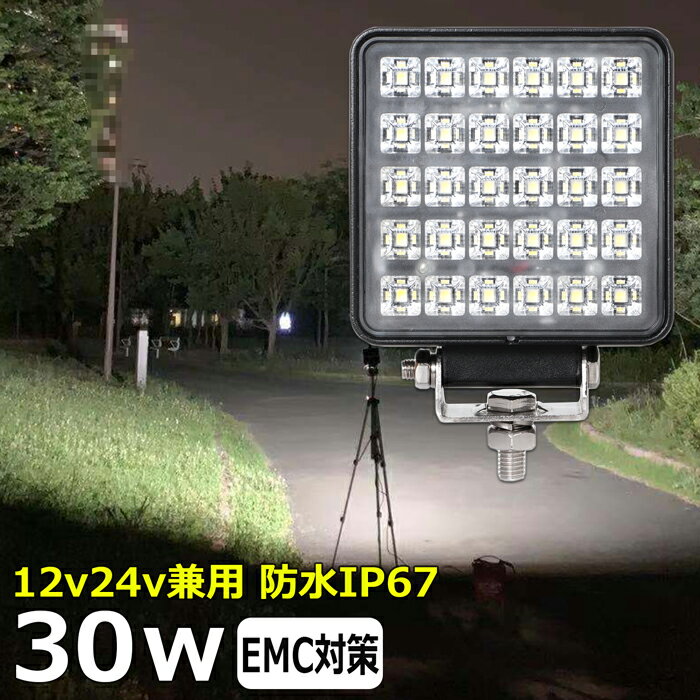 ѷ  led 饤 LED饤 30W led  12v 24v    Хå led 24v LED 饤 饤 led ȥå  ǥå饤 12v/24v ϩ    led  ɿ  ե