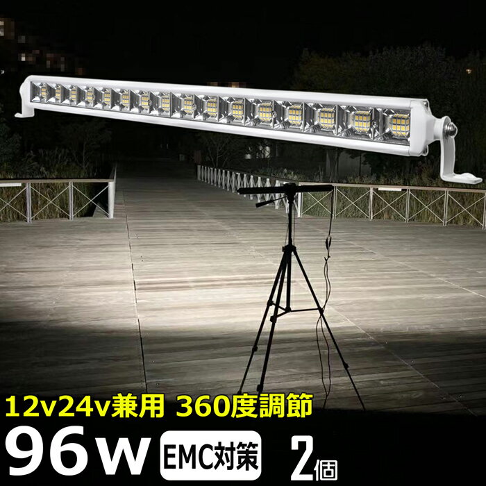 y2ZbgzD led Cg LED[NCg 96W led Ɠ 12v 24v Lp CJނ W obNv ledƓ LED T[`Cg [NCg gbN D fbLCgCg tHOv 12v/24v  @ H ⏕ ^C  led O h