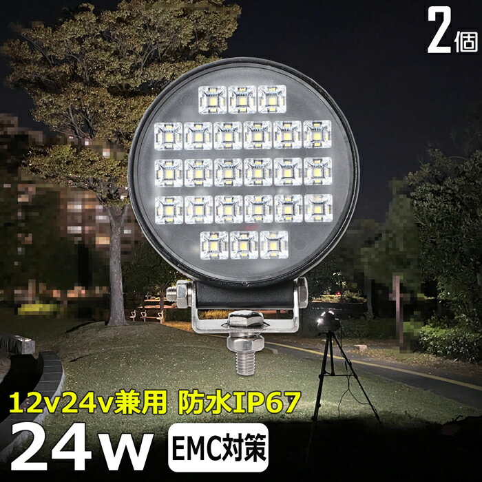 y2Zbgz ی` ی^ [NCg ledƓ 24w D led Cg D fbLCg [NCg led ledƓ  led O h Ɠ led 12v LEDW LED led Ɠ 12v 24v Lp obNv W H ⏕ ^C gbN OƓ