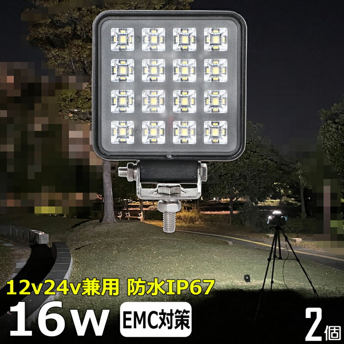 2ĥåȡ۳ѷ ѷ 饤 led 16w  led 饤  ǥå饤 饤 led led  led  ɿ  led 12v LED LED led  12v 24v  Хå  ϩ   ȥå 