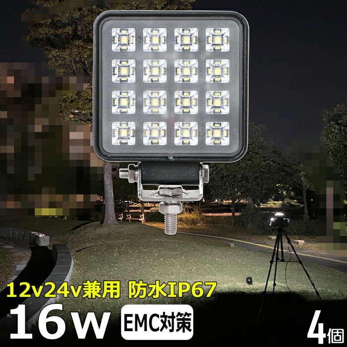 4ĥåȡ۳ѷ ѷ 饤 led 16w  led 饤  ǥå饤 饤 led led  led  ɿ  led 12v LED LED led  12v 24v  Хå  ϩ   ȥå 