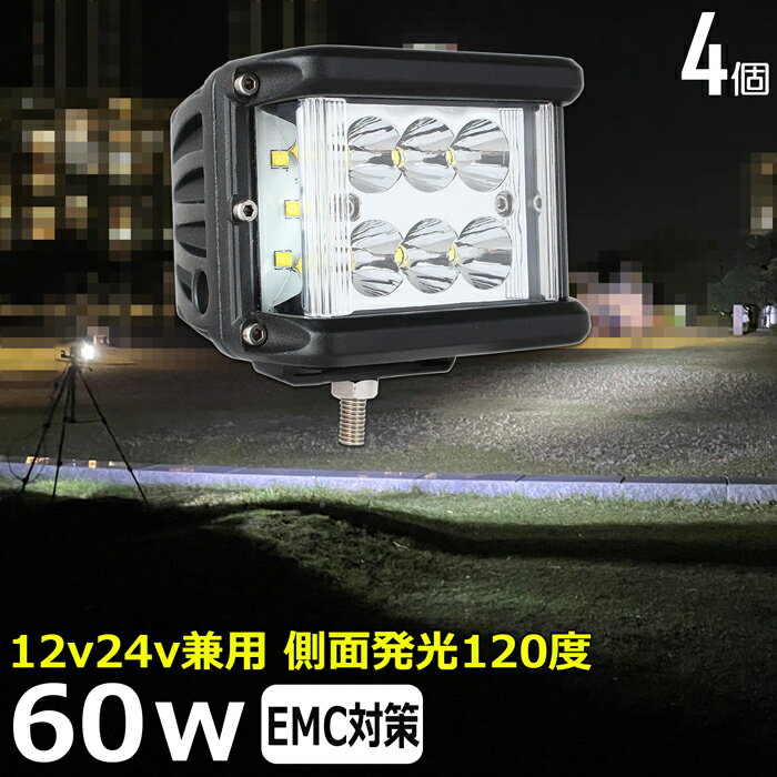 y4ZbgzD led Cg led Ɠ 12v 24v Lp 60W LED[NCg LEDƓ CJނ W [NCg ledƓ 24v obNv D fbLCg T[`Cg LEDX|bgCg Dp tHOv 12v/24v H ⏕ ^C h