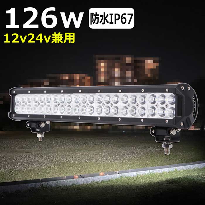 D led Cg led Ɠ 12v 24v Lp 126W LED[NCg LEDƓ CJނ W [NCg ledƓ 24v obNv D fbLCg T[`Cg LEDX|bgCg Dp OƓ 12v/24v H ⏕ ^C  led O h