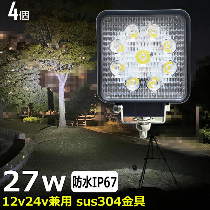 y4ZbgzD led Cg LED[NCg 27W led Ɠ 12v 24v Lp CJނ W obNv ledƓ 24v LED T[`Cg [NCg  @ gbN D fbLCgCg 12v/24v H ⏕ ^C  led O h DCg