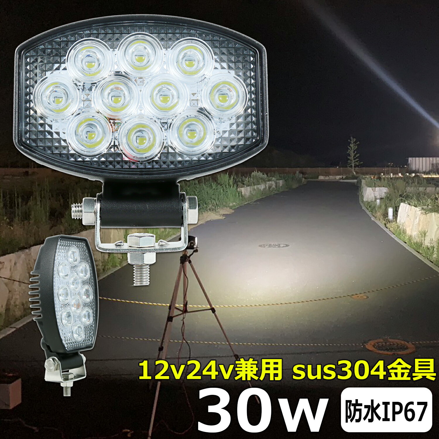 D led Cg LED[NCg 30W led Ɠ 12v 24v Lp CJނ W obNv ledƓ 24v LED T[`Cg ledƓ  @ gbN D fbLCgCg 12v/24v H ⏕ ^C  led O h DCg Ɩ H