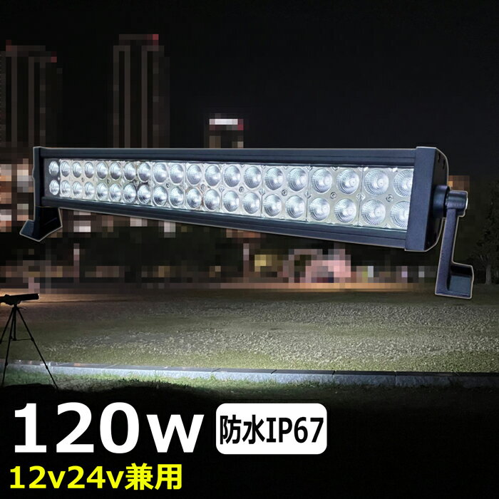 D led Cg LED[NCg  120W led Ɠ 12v 24v Lp  @ CJނ W obNv ledƓ 24v LED T[`Cg LEDƓ gbN D fbLCgCg tHOv 12v/24v H ⏕ ^C  led O h