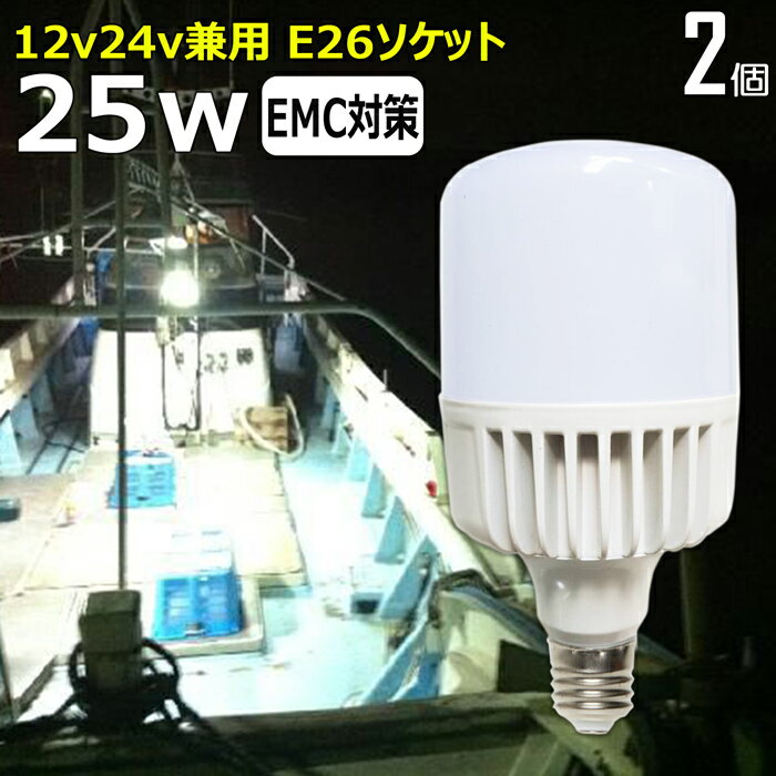 y2Zbgz mCY΍ LEDd Jo[ 25W D led Cg 24v d 12v Dp LED d }v LEDhd GW[ Ɠ W Dp d D Ɠ W D D {[gd E26\Pbg 24v12v 2000[ LED[NCg ɐ