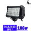 ֡4ĥåȡ۵ led 饤 led  12v 24v  108W LED饤 LED   饤 led 24v Хå  ǥå饤 饤 LEDݥåȥ饤  ե 12v/24v ϩ   ɿפ򸫤