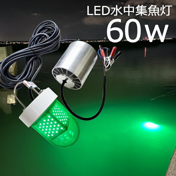 2ĥåȡ 60w 5400lm ꡼ Х LED 潸 LED 饤  12V24v 饤 饤 饤   led饤  饹ʥ 饦    ꥤ ʲ  楤ߥ͡