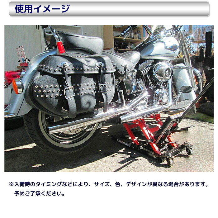 楽天市場 バイクジャッキ足踏み油圧式 バイクリフト バイクスタンド 耐荷重680kg バイク用 メンテナンススタンド モーターサイクルジャッキ リフト ジャッキ メンテナンス 東和株式会社楽天市場店