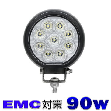 【10個セット】 丸型 90w led作業灯 24v ワークライト led led作業灯 投光器 led 屋外 防水 12v 24v 作業灯 led 12v LED集魚灯 LED投光器 led 作業灯 12v 24v 広角 漁船 led ライト バックランプ 船 デッキライト 集魚灯 路肩灯 補助灯 タイヤ灯 船舶 前照灯 サーチライト