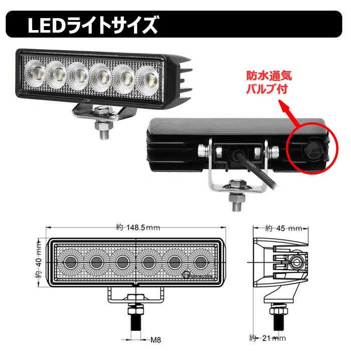 【8個セット】ワークライト led作業灯 24w 漁船 led ライト 船 デッキライト ワークライト led led作業灯 投光器 led 屋外 防水 作業灯 led 12v LED集魚灯 LED投光器 led 作業灯 12v 24v 広角 バックランプ 集魚灯 路肩灯 補助灯 タイヤ灯 トラック 前照灯