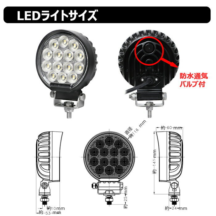 【8個セット】丸形 丸型 漁船 led ライト LEDワークライト 56W led 作業灯 12v 24v 広角 イカ釣り 集魚灯 バックランプ led作業灯 24v LED サーチライト ワークライト led作業灯 トラック 船 デッキライト 12v/24v 路肩灯 補助灯 タイヤ灯 投光器 led 屋外 防水 前照灯