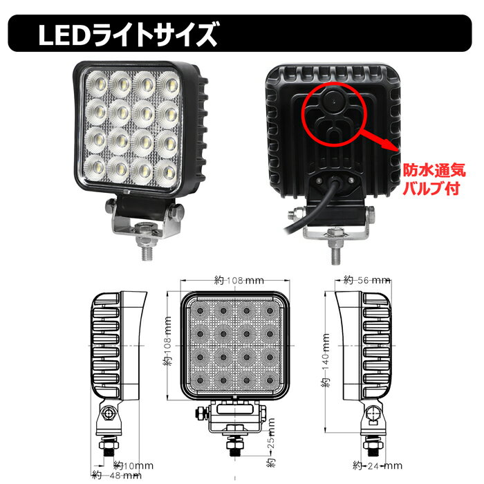 【5個セット】角型 led作業灯 24v 集魚灯 12v24v 64w ワークライト led作業灯 船 デッキライト バックランプ led 作業灯 12v 24v 広角 LEDワークライト 集魚灯 漁船 led ライト イカ釣り 集魚灯 投光器 led 屋外 防水 路肩灯 サーチライト 補助灯 前照灯 ライト 屋外漁船