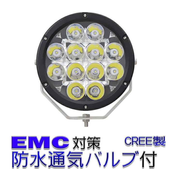 CREE製 120w 防水 LED作業灯 前照灯 LED集魚灯 12v 24v LED投光器 夜釣り 工事 led バックランプ デッキライト フィッシング LEDワークライト 集魚灯 LEDスポットライト 看板灯 投光器 路肩灯 サーチライト 補助灯 タイヤ灯