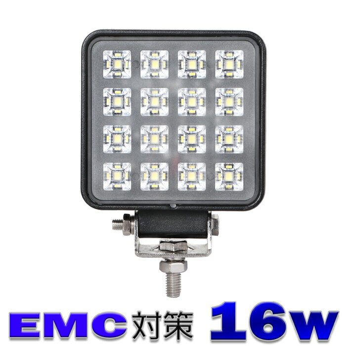 【4個セット】角形 角型 ワークライト led作業灯 16w 漁船 led ライト 船 デッキライト ワークライト led led作業灯 投光器 led 屋外 防水 作業灯 led 12v LED集魚灯 LED投光器 led 作業灯 12v 24v 広角 バックランプ 集魚灯 路肩灯 補助灯 タイヤ灯 トラック 前照灯