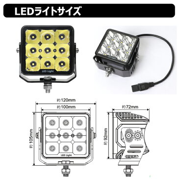 【5個セット】漁船 led ライト LEDワークライト 前照灯 45W led 作業灯 12v 24v イカ釣り 集魚灯 バックランプ led作業灯 24v LED サーチライト ワークライト led作業灯 トラック 船 デッキライト 12v/24v 路肩灯 補助灯 タイヤ灯 投光器 led 屋外 防水 LED 船舶用