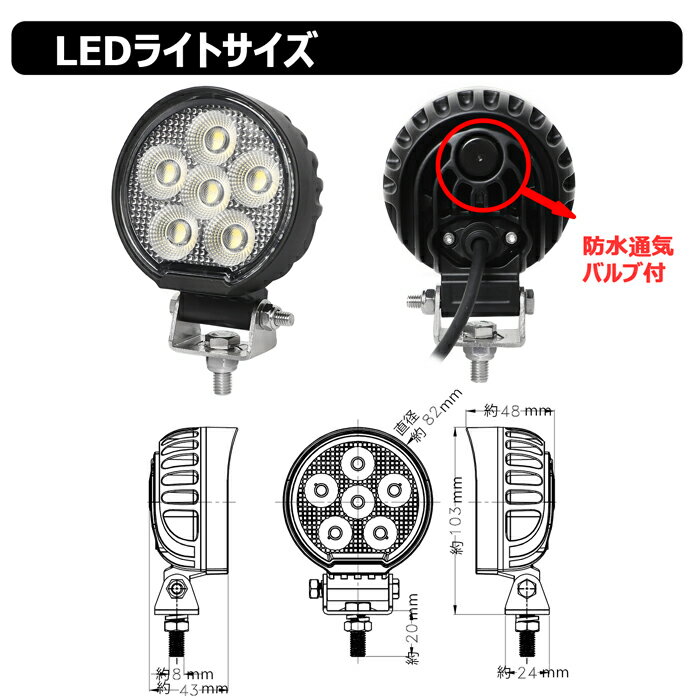 【10個セット】丸形 丸型 led作業灯 24v 集魚灯 12v24v 24w ワークライト led作業灯 船 デッキライト バックランプ led 作業灯 12v 24v 広角 LEDワークライト 集魚灯 漁船 led ライト イカ釣り 集魚灯 投光器 led 屋外 防水 路肩灯 サーチライト 補助灯 前照灯 タイヤ灯 拡散