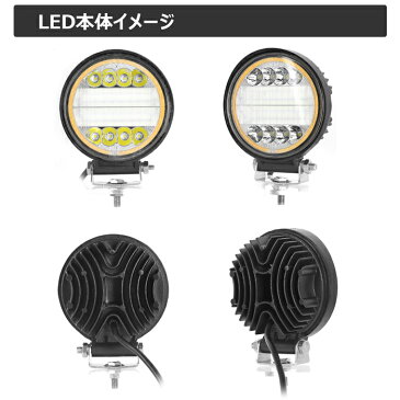 【2個セット】LED作業灯 30W 3色切り替え式 3発光モード 2400LM 丸型 LEDワークライト広角狭角一体式 12v/24v兼用 ホワイト 屋外照明用 防水 LEDサーチライト 小型 LED作業灯 バックライト/ローライト/フォグランプ/トラック/船舶/各種作業車対応