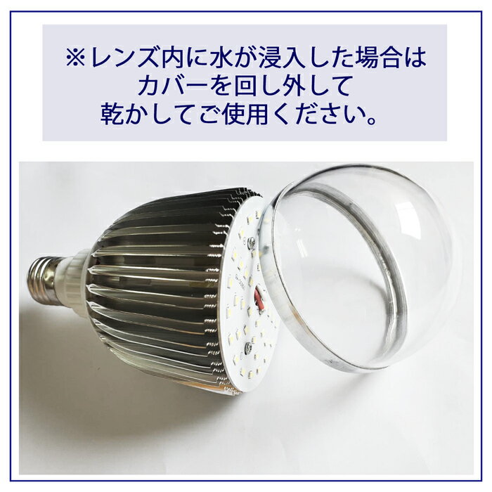 10個セット】 ノイズ対策 LED電球 透明カバー 25W 漁船 led ライト 24v 