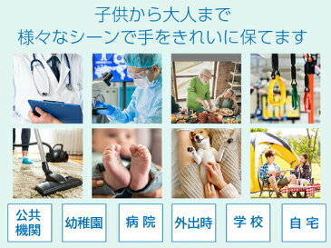 即納【仙台市】在庫あり 1日以内に発送 低刺激 アルコール 除菌 ハンド ジェル 500ml 99.9％抗菌 ウィルス除菌 アルコール除菌 エタノール62％ 天然成分 手 低刺激