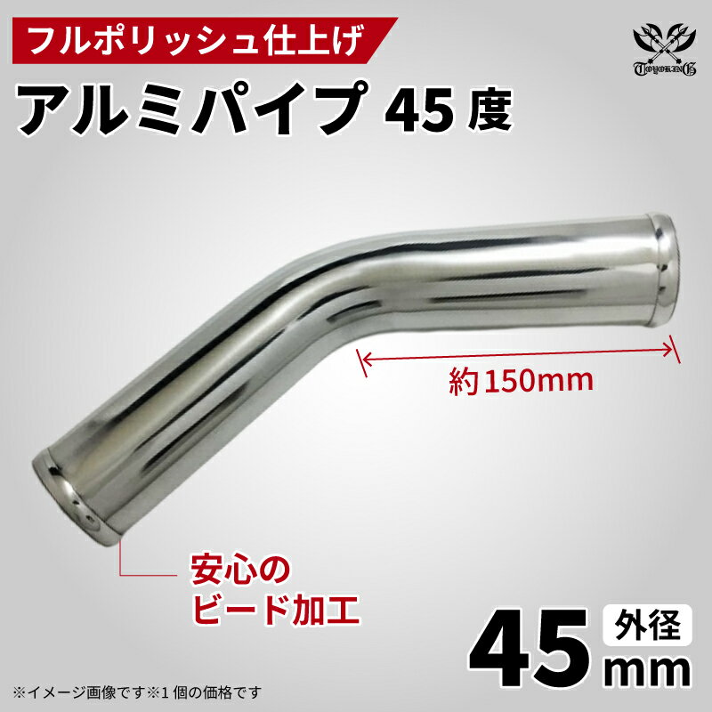 楽天市場】曲げ 強度 アルミパイプ（車用品・バイク用品）の通販