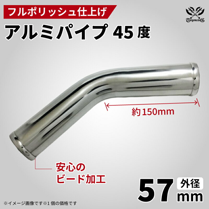 楽天市場】アルミパイプ 曲げ 加工（車用品・バイク用品）の通販