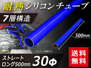 Ĺ500mm Ǯꥳۡ ³ 塼 ꥳ Ѽ ȥ졼  Ʊ ¦30mm Ŀ ޡ̵ 󥿡顼  饸ۡ ꡼ʡ 