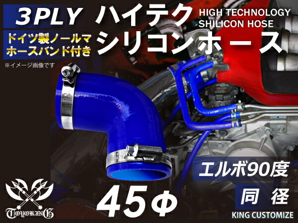 ڥۡХ2+ꥳۡ1ĥåȡۥϥƥ ꥳۡ  90 Ʊ ¦45mm Ŀ ޡ̵ 󥿡顼  ...