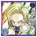 ドラゴンボール 超戦士シールウエハース超 天下一の伝説 21.人造人間18号(ノーマル) 【ネコポス配送対応】【C】【シール】