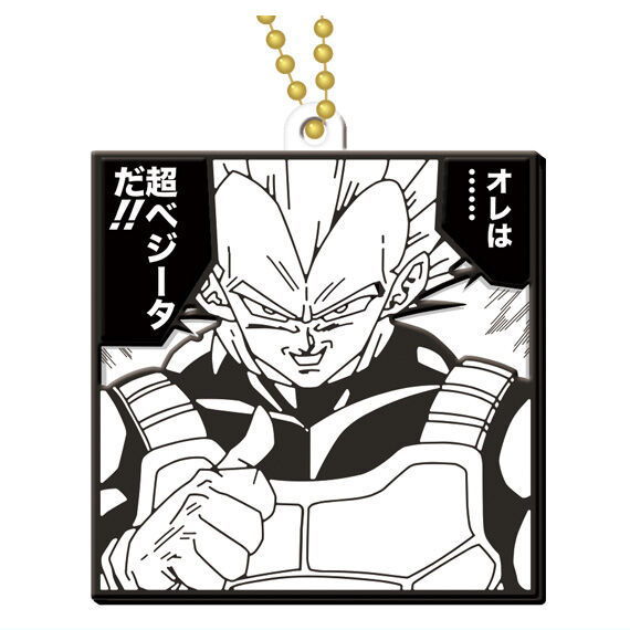 ドラゴンボール40周年記念 ラバマスビスケット [13]【ネコポス配送対応】【C】 ※お菓子は付属しません。