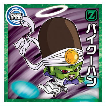 ドラゴンボール 超戦士シールウエハース超 融合と合体の超越者 [10.パイクーハン(ノーマル)]【ネコポス..