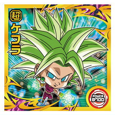 ドラゴンボール 超戦士シールウエハース超 融合と合体の超越者 [18.ケフラ(レア)]【ネコポス配送対応】【C】【シール】