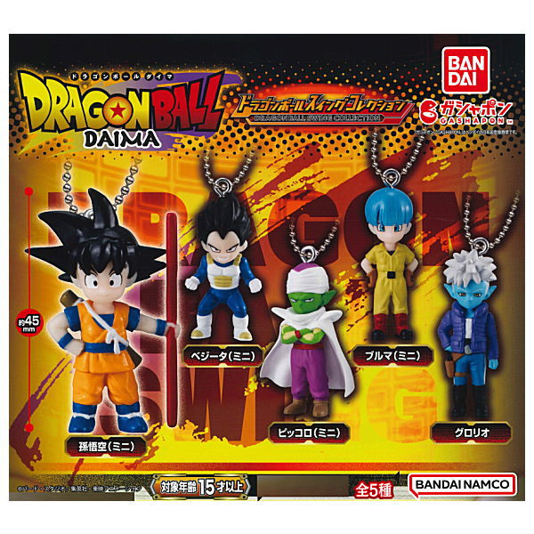 楽天市場】dg ドラゴンボール(ガチャガチャ|コレクション 楽天市場】dg ドラゴンボール(ガチャガチャ|コレクション