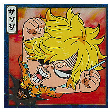 にふぉるめーしょん ワンピース 大海賊シールウエハースLOG.9 航海の軌跡 [4.サンジ(ノーマル)]【ネコポス配送対応】【C】【シール】