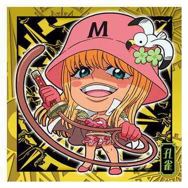 にふぉるめーしょん ワンピース 大海賊シールウエハースLOG.10 伝説の英雄 [12.孔雀(レア)]【ネコポス配送対応】【C】のサムネイル