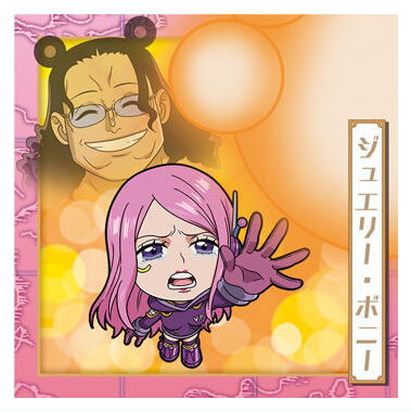 にふぉるめーしょん ワンピース 大海賊シールウエハースLOG.11 冒険の記憶 [3.ジュエリー・ボニー(ノーマル)]【ネコポス配送対応】【C】【シール】