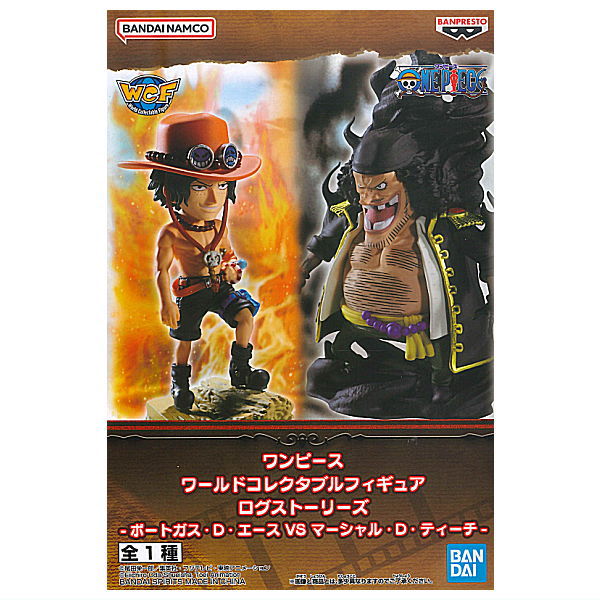 【新品未開封】ワンピース ワーコレ ログストーリーズ 5体セット フィギュア 楽天市場】ワンピース ワールドコレクタブルフィギュア ログ
