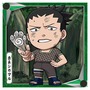 にふぉるめーしょん NARUTO ナルト 疾風伝 忍界シールウエハース vol.4 [5.奈良シカマル(ノーマル)]【ネコポス配送対応】【C】【シール】