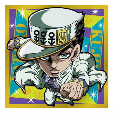 にふぉるめーしょん ジョジョの奇妙な冒険 シールウエハース ダイヤモンドは砕けない ACT2 [5.空条承太郎(レア)]【ネコポス配送対応】【C】