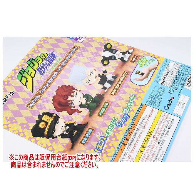 ȥ󥿳ŷԾŹ㤨ָFig. 祸δ̯ ȥ륻 DP( ʤϴޤޤޤ[250830]ڥͥݥбۡפβǤʤ260ߤˤʤޤ