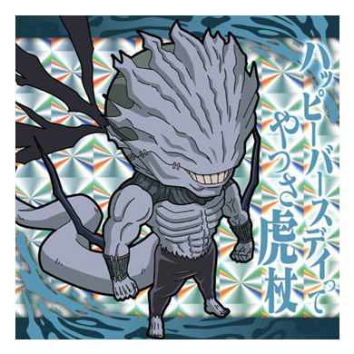 にふぉるめーしょん 呪術廻戦シールウエハースvol.3 [18.真人(遍殺即霊体) (スーパーレア)]【ネコポス配送対応】【C】【シール】