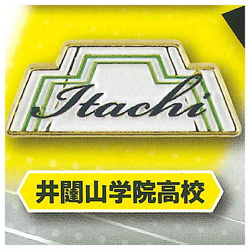 ハイキュー!! 高校モチーフピンバッジ3 全国編 [7.井闥山学院高校]【ネコポス配送対応】【C】