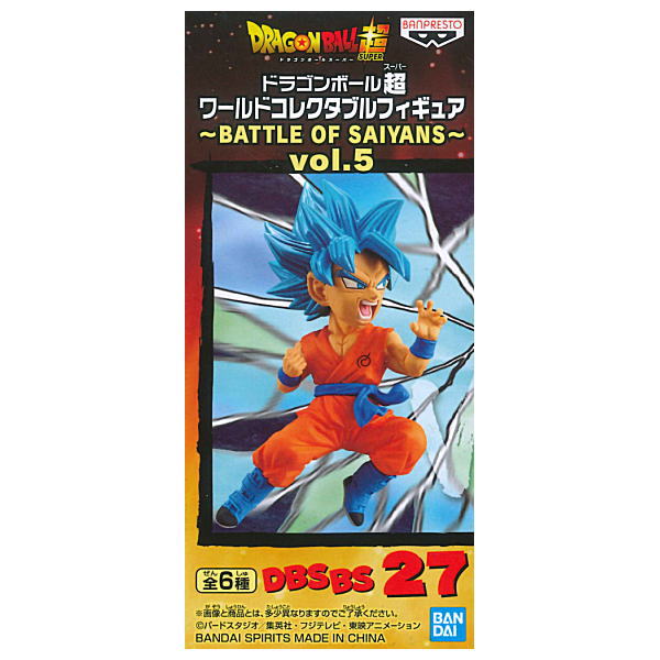 楽天市場】ドラゴンボール超 ワールドコレクタブルフィギュア 楽天市場】ドラゴンボール超 ワールドコレクタブルフィギュア